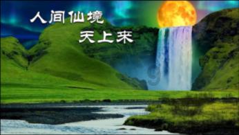 寂静岭3